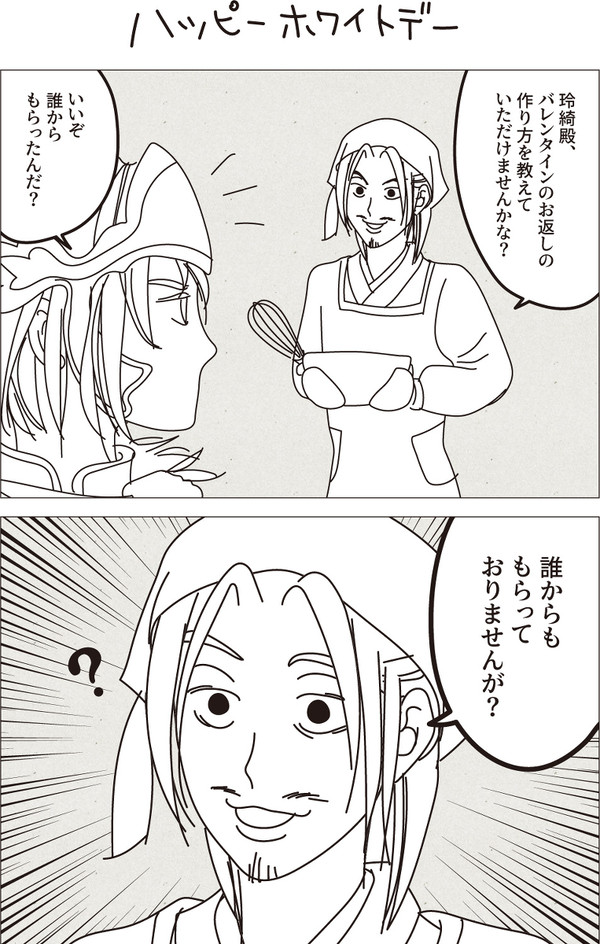 【三國無双】陳宮いくつか