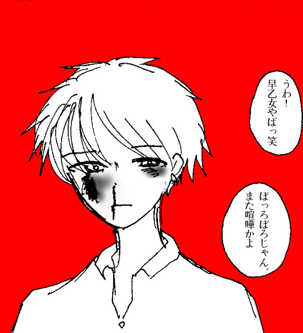夜の恋人