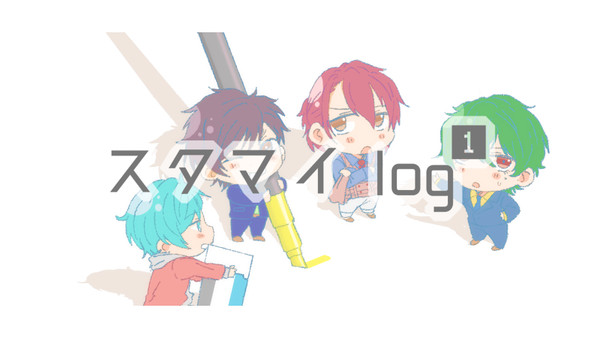 stmy log１