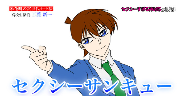 流行りのアレをDCで描いてみたかった