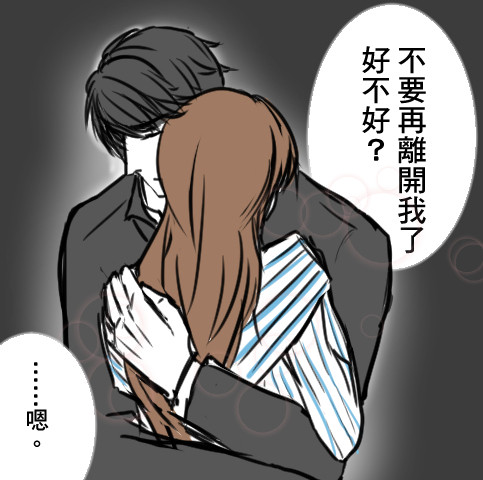 李澤言