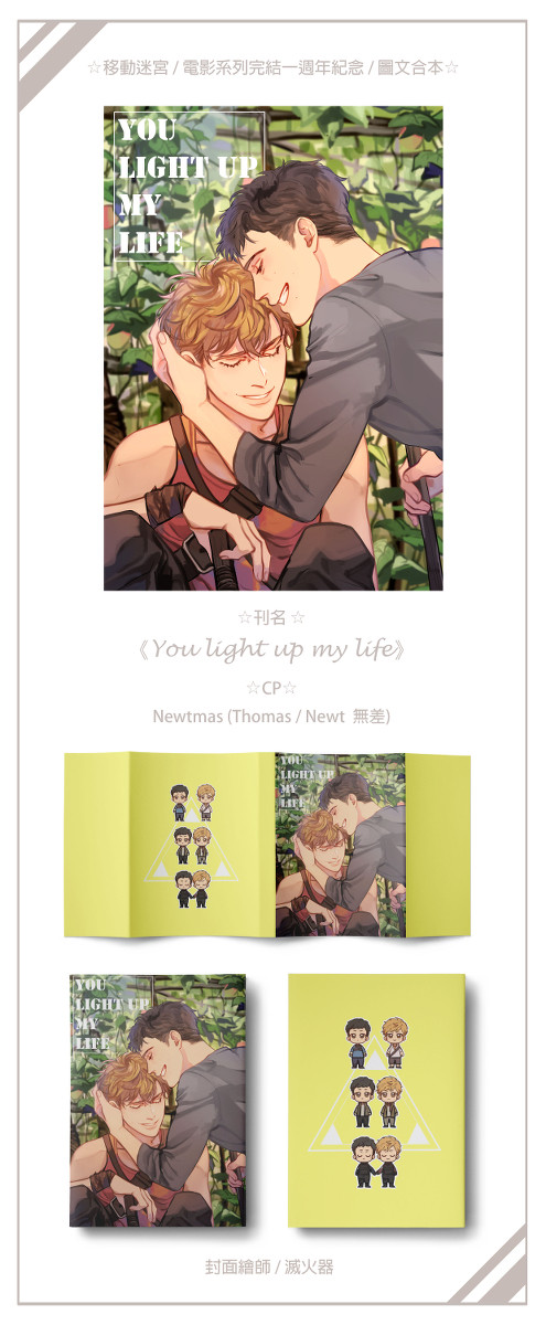 TMR / Newtmas Anthology Fanbook