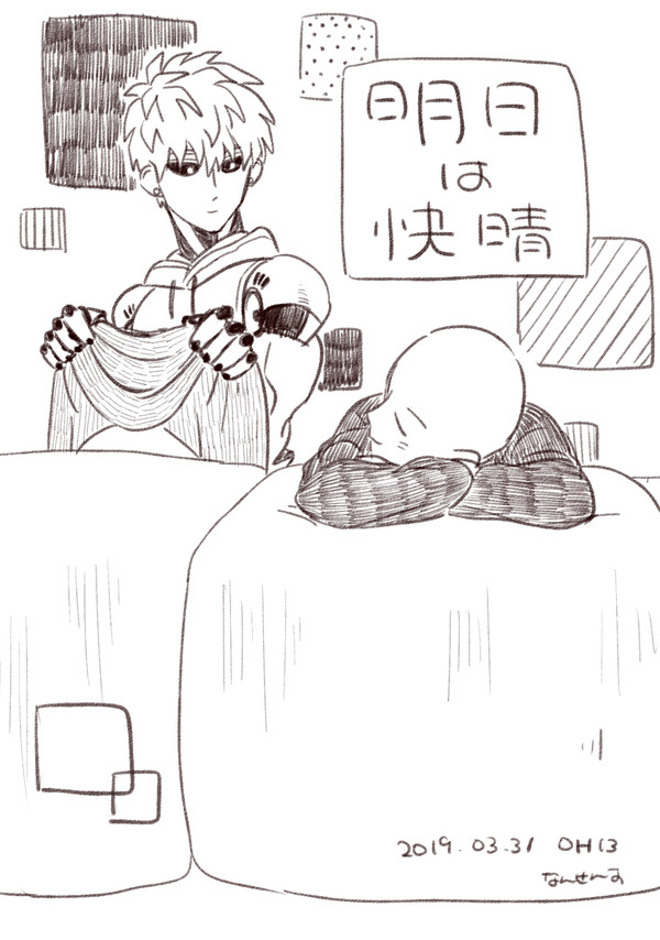 【OH13】無配