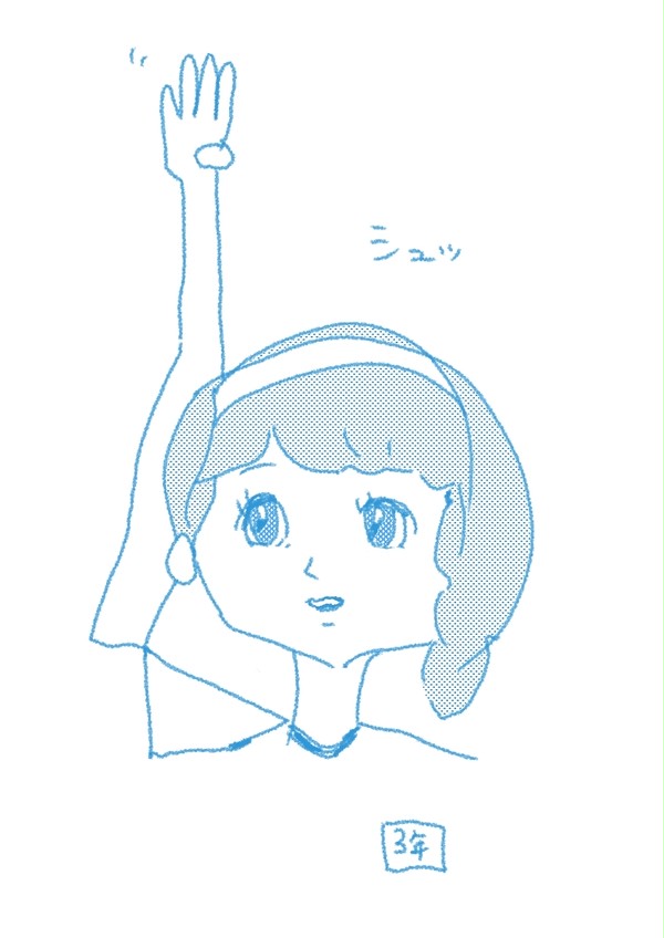 3年