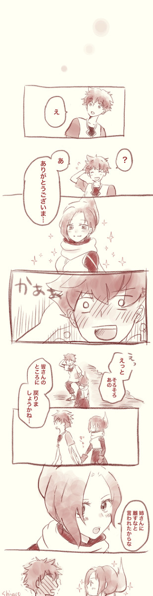 12話の先