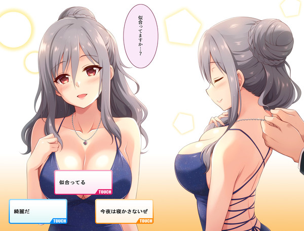 言葉でもカタチでも、この想いには足りないけれど