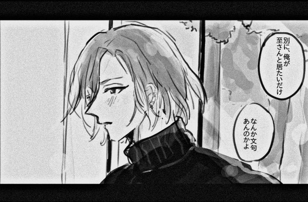 ほぼ万至まとめ