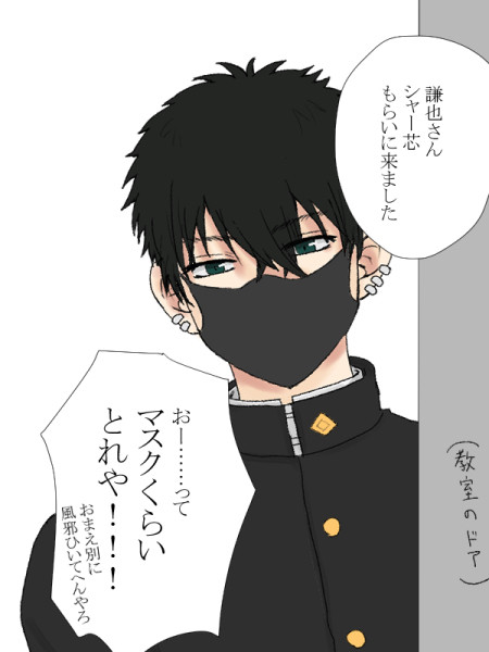 黒マスク