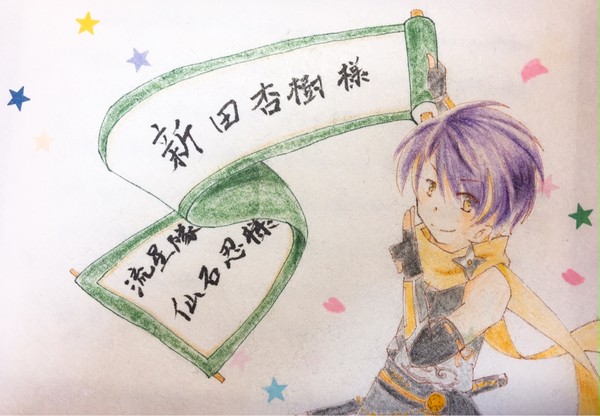 【あんスタ】封筒芸まとめ