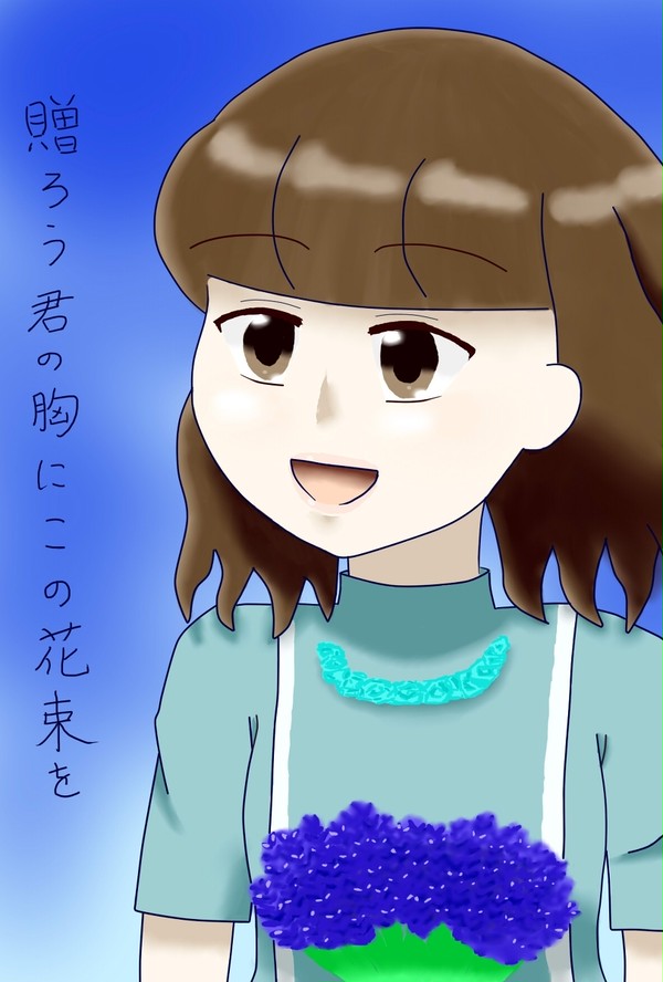 群青インフィニティ