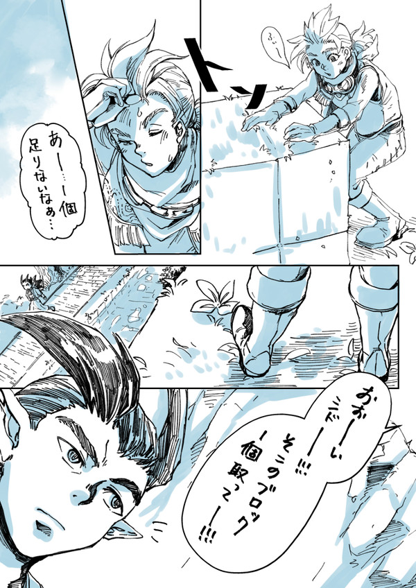 【DQB2】危ないからやめろって言ってるでしょ！！！！