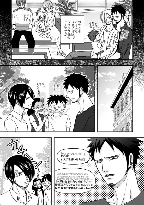 なれそめ漫画01