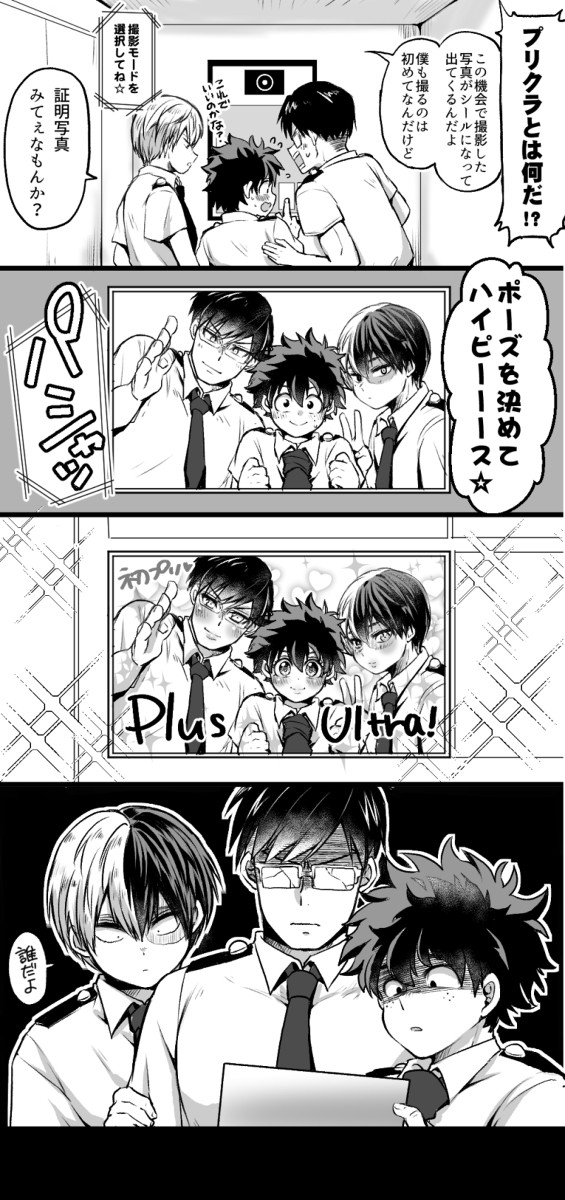 路地裏まとめ
