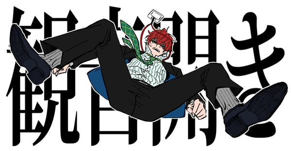 らくがき