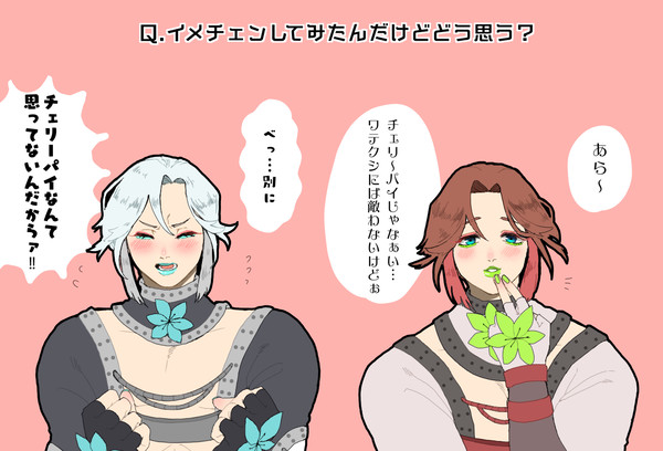 カラバリポロBL（危険）