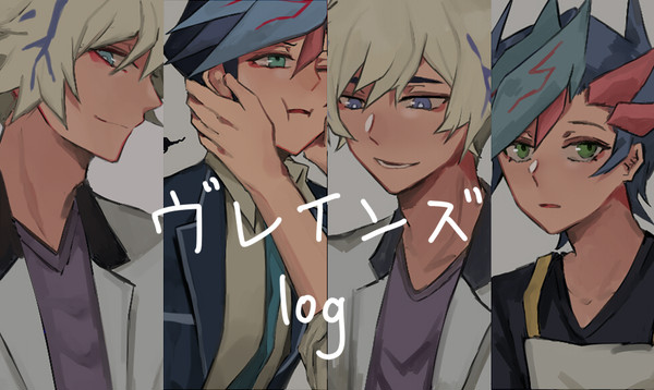 VRAINSログ