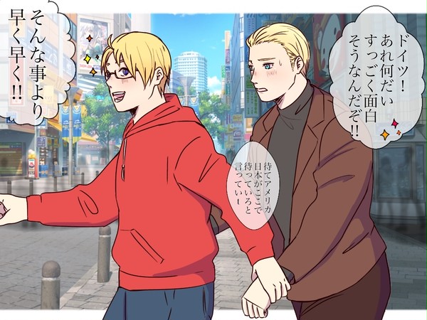 弟組と爺