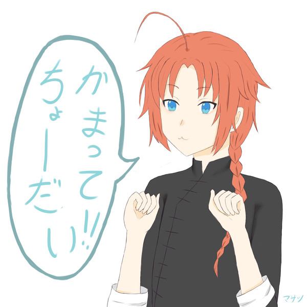 落書き