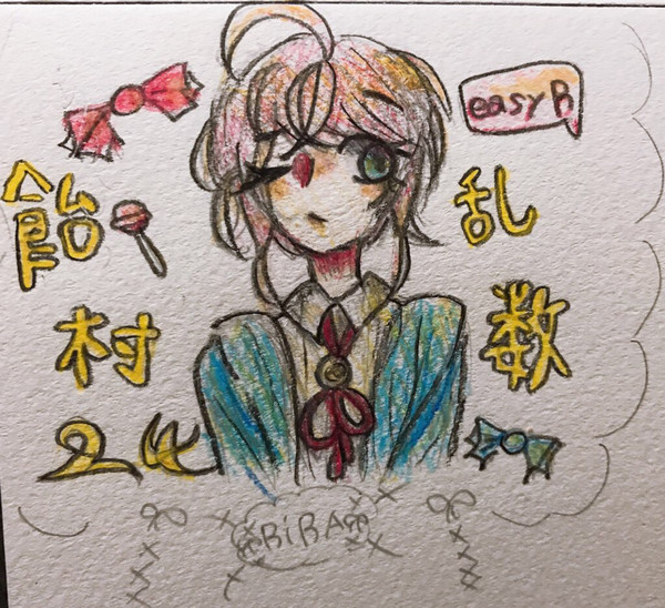 らむだ描いてみた！