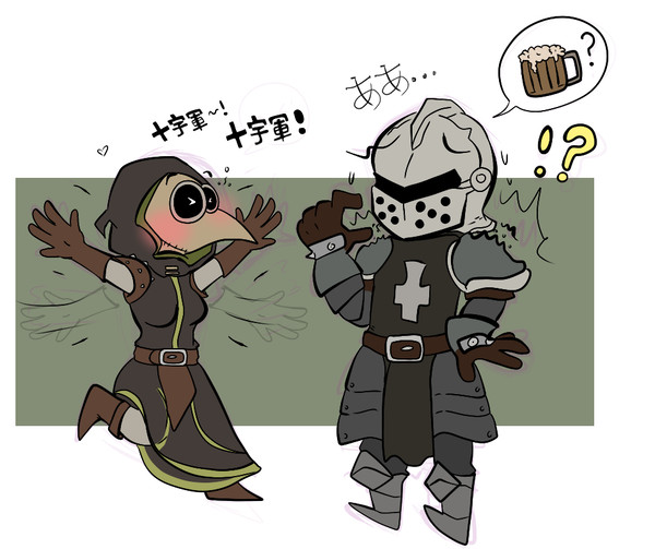 PlagueDocter/Crusader DD