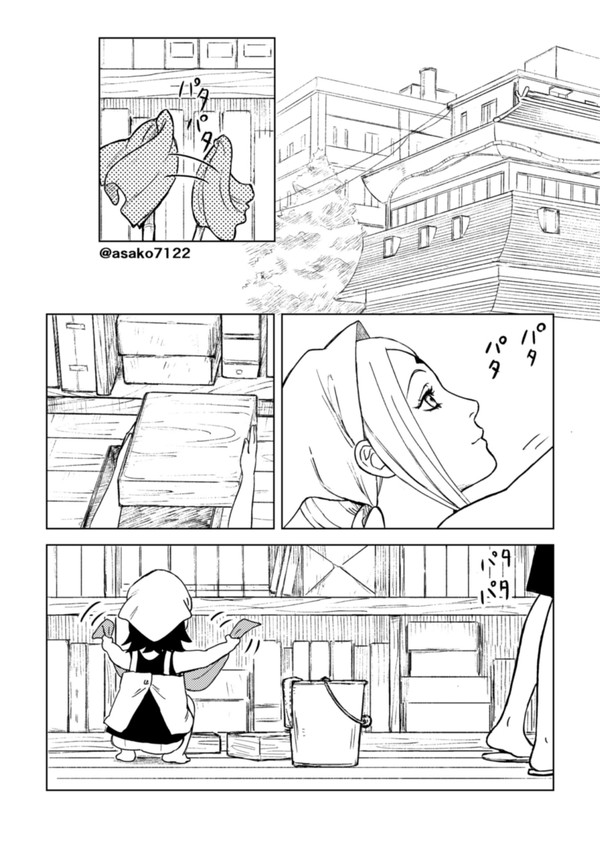 それも繋がりのあかし
