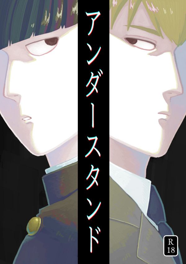 4/20 新刊サンプル