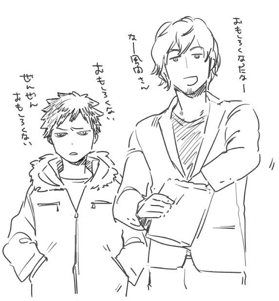かざたちlog