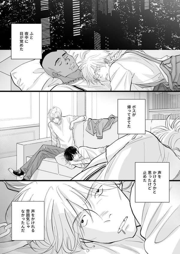 BF 喜びを希う心