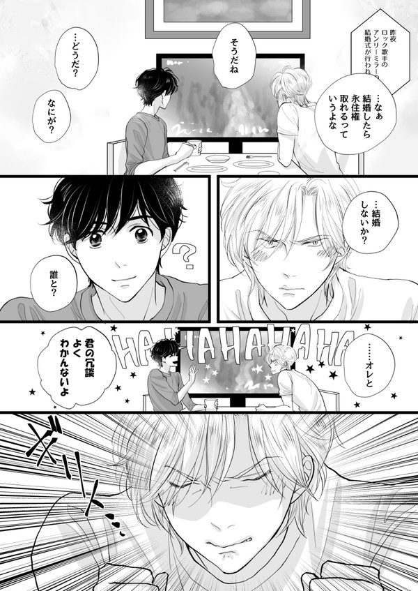 BF 幸福論