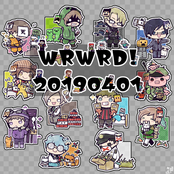 だ!さん絵まとめました。