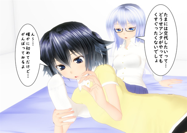 攻守交替♪