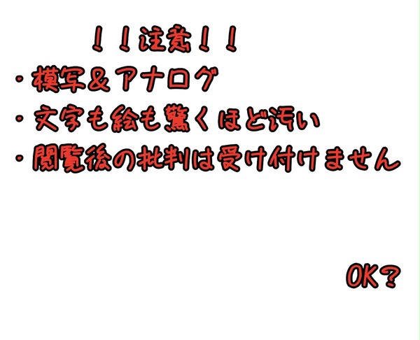 三次創作＊お手伝いさんかわいいよお手伝いさん