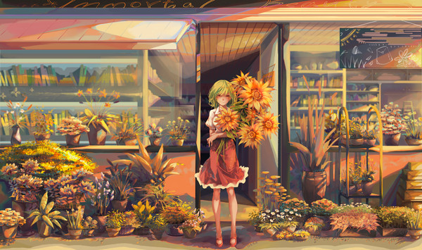幽香
