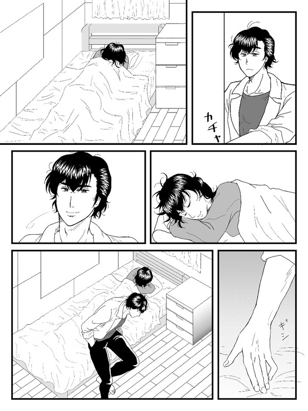 気付いた彼女と気付いてる彼