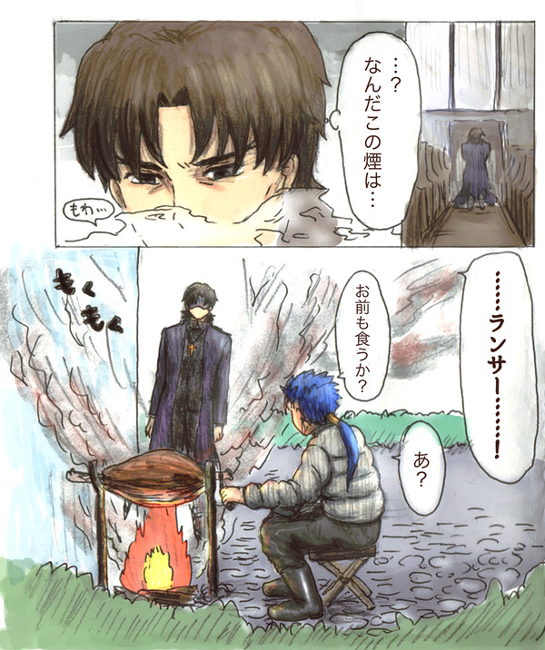 SNS(ついった)にあげたふぁての＋α