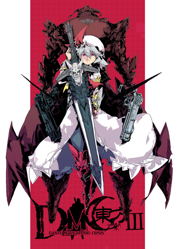 例大祭新刊 DMC東方Ⅲレミリア戦サンプル