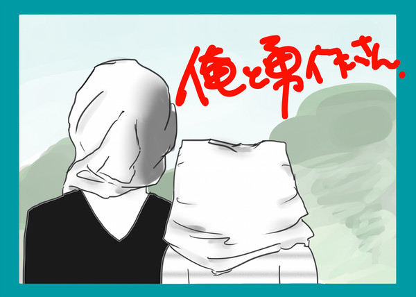 【5/4超黄金暗号2019新刊】俺と勇作さん【サンプル】