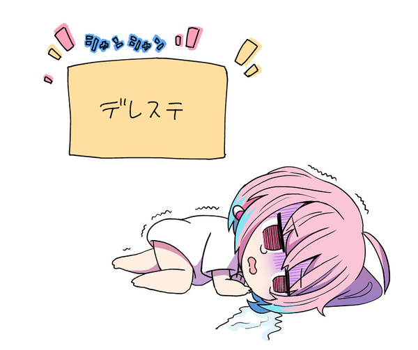 デレステ君!!