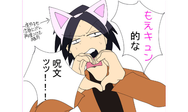 ＃１０９のアレ