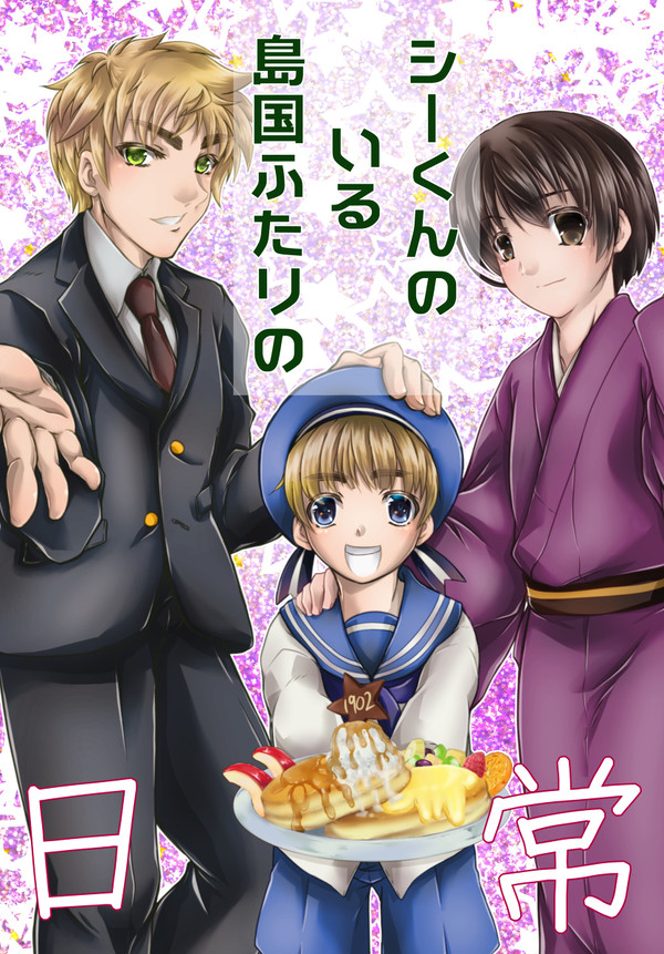 ふた茶大阪2新刊サンプル