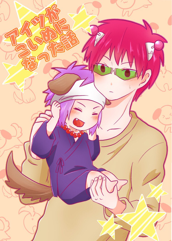 5月4日スパコミ28新刊サンプル