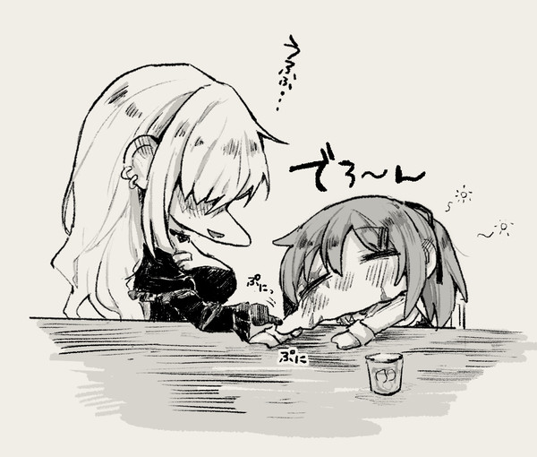 奴隷との生活漫画まとめ３