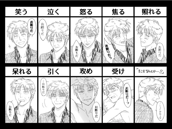 2018年fkmtまとめ
