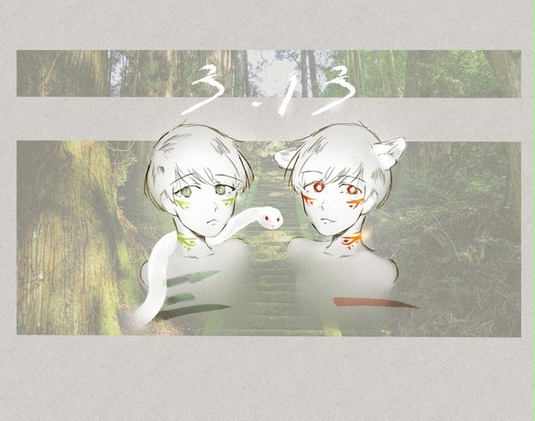 313 day