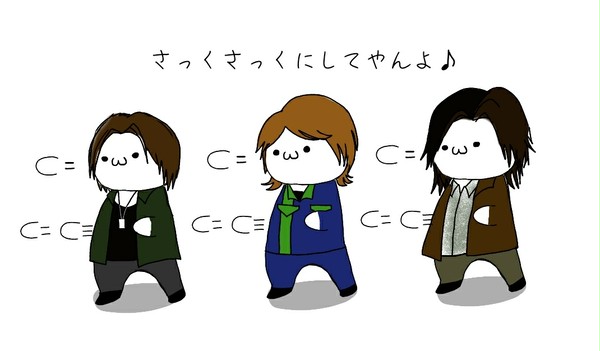 さっくさっくにしてやんよ