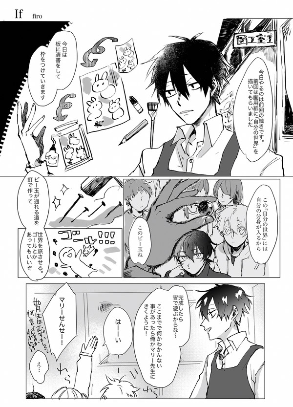 寄稿再録