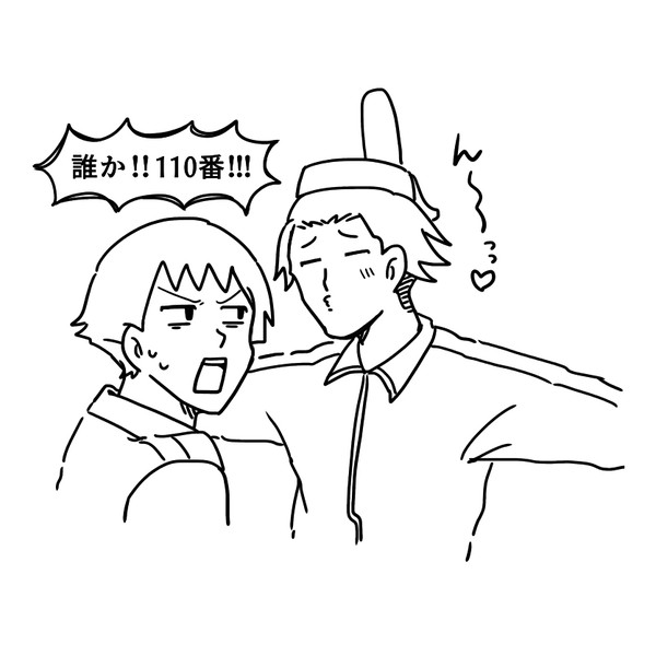日和まとめ②