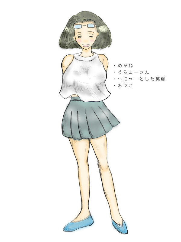 お絵描き練習