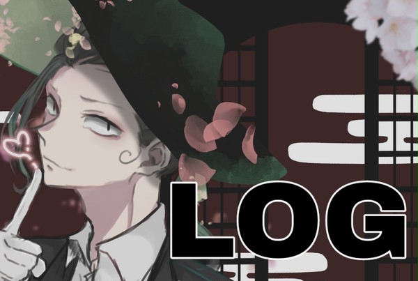 2BRO.ログ④