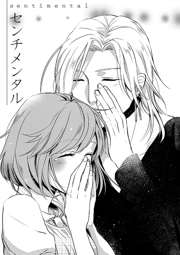 【WEB再録】センチメンタル(ルカバン)